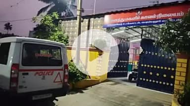 வேப்பந்தட்டை: மங்களமேடு அனைத்து மகளிர் காவல் நிலையம் இடமாற்றம்,  காவல் நிலையம் தகவல்