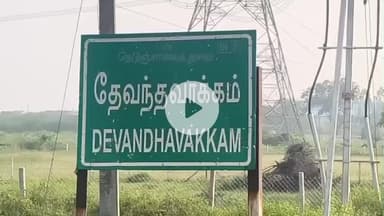 ஊத்துக்கோட்டை: தேவந்தவாக்கத்தில்
குழந்தை இல்லாத விரக்தியால் பெண்  தண்ணீர் தொட்டியில் விழுந்து தற்கொலை