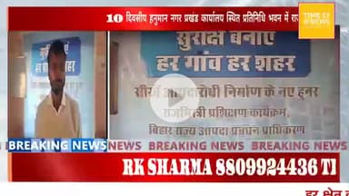 हनुमाननगर: हनुमान नगर प्रखंड कार्यालय के प्रतिनिधि भवन में 10 दिवसीय राजमिस्त्री प्रशिक्षण समाप्त