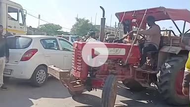 लाडपुरा: कोटा में अवैध रूप से पत्थर भरकर जा रहे ट्रैक्टर ने कार को मारी टक्कर, चालक फरार, पीड़ित ने नांता थाने में दी शिकायत