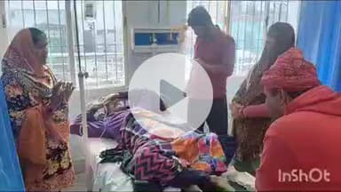 गोपालगंज: जम्मू कश्मीर से लौट रहे अधेड़ को नशा देकर लूटा, ₹10,000 और मोबाइल गायब, अस्पताल में भर्ती