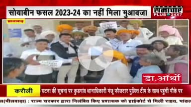 हरनावदा पानी की समस्या हरनावदा