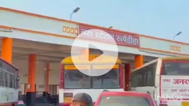 नानपारा: रूपईडीहा में रोडवेज कर्मियों ने पारिश्रमिक बढ़ाने की मांग की, आर एम को ज्ञापन सौंपा