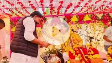 सिलवानी: बिछुआ जागीर में श्रीमद् भागवत कथा का भव्य आयोजन, विधायक देवेंद्र पटेल ने की श्रद्धापूर्ण सहभागिता