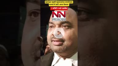 बड़ी खबर बहराइच - बहराइच के महसी महाराजगंज रामगोपाल मामले में 1 को फांसी 9 को उम्रकैद | #bahraich #up