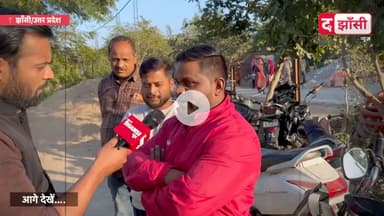 नन्दनपुरा पॉवर हाउस के कर्मचारियों की गुण्डागिर्दी, बिजली की शिकायत करने पहुंचे उपभोक्ता को साजिद अली नाम के कर्मचारी ने दिया धक्का और झूटे केस में फसाने की दी धमकी। #thejhansinews