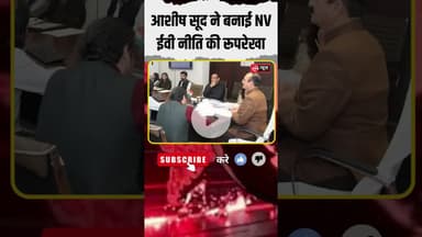 EV Policy 2.0 Loading | Big EV Boost for Delhi!