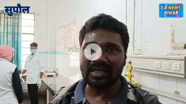 नवोदय विद्यालय के समीप अज्ञात वाहन ने बाइक सवार को मा#री ठो&कर, एक महिला गं@भीर रूप से ज#ख्मी