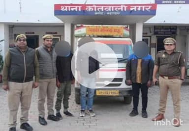 बहराइच: कोतवाली नगर पुलिस ने चोरी की पिकअप के साथ तीन अभियुक्तों को किया गिरफ्तार, जिनमें से दो लखनऊ के निवासी हैं