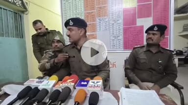 बीना: ₹400 की साइकिल के लिए दोस्त ने की दोस्त की हत्या, पुलिस ने खोला अंधे कत्ल का राज