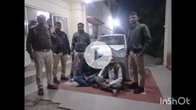 जीरन: जीरन पुलिस ने अल्टो कार से 54 किलो डोडाचूरा ज़ब्त किया, दो तस्कर गिरफ्तार