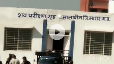 मालथोन: नेशनल हाईवे रोड बांदरी के पास टायर बदलते समय ट्रक ने ट्रक चालक को रौंदा, मौके पर हुई मौत