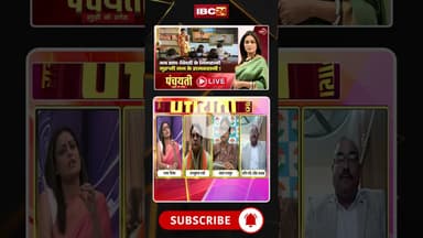 पहली कुकुर..अब सांप-बिच्छी के निगरानी..कइसे चलही स्कूल? #shorts #viralvideo #cgnews #cgschool