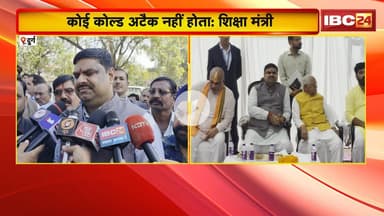 'कोई कोल्ड अटैक नहीं होता'..शीतलहर पर शिक्षा मंत्री Gajendra Yadav का बयान