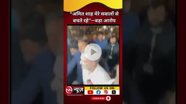 मेरे सवालों का जवाब नहीं! अमित शाह पर बड़ा आरोप - राहुल गांधी