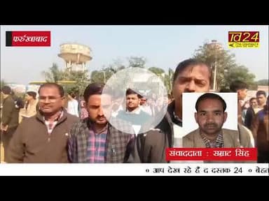 फर्रुखाबाद में ग्राम पंचायत पिपरगांव में छात्र-छात्राओं ने किया स्वास्थ्य सर्वे ?