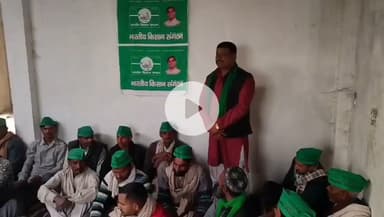 #बहराइच  चिलोहरैया_शुगरमील दोबारा शुरू करने एवं किसानो के बकाया भुगतान के लिए गांव गांव जनजागरण की शुरुआत।
@bahraich, a public awareness campaign has been launched in villages to demand the reopening of the @Chilowariya_sugarmill and t