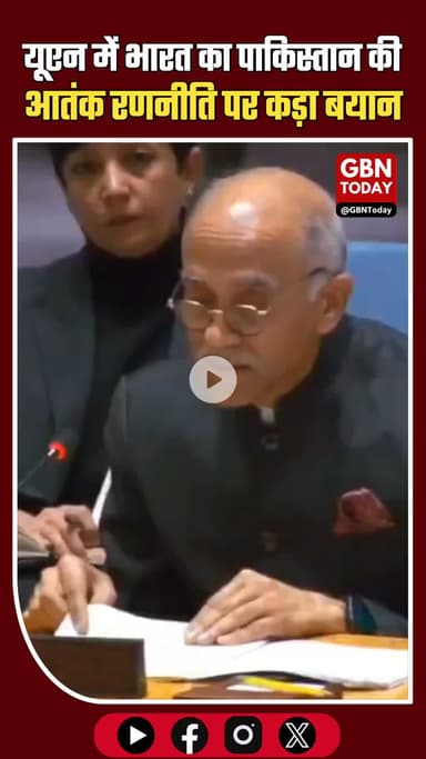 यूएन में भारत का कड़ा बयान: पाकिस्तान की आतंक रणनीति और अफ़ग़ानिस्तान में हिंसा पर तीखी भर्त्सना #UN #IndiaAtUN #Afghan