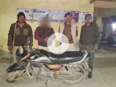 परिहार: नेपाल निवासी युवक चोरी की बाइक के साथ गिरफ्तार