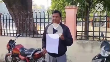 मैनपुरी: कोतवाली क्षेत्र के निवासी पीड़ित पिता ने बेटे से परेशान होकर एसपी कार्यालय में की शिकायत