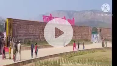 राजगीर: राजगीर में बनेगा बिहार का पहला डायनासोर पार्क, नेचर सफारी के पास 4.5 हेक्टेयर में होगा निर्माण