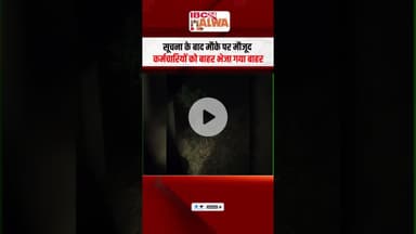 नगर निगम ट्रेचिंग ग्राउंड में नजर आया तेंदुए का मुवमेंट, घूमता मिला तेंदुआ | #indore #mp #panther