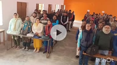 डुमरांव: डुमरांव में नामांकन से वंचित बच्चों की पहचान के लिए प्रशिक्षण संपन्न, घर-घर किया जाएगा सर्वे