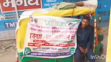 करपी: करपी में शुक्रवार को खजूरी में लगने वाले रोजगार मेले का प्रचार-प्रसार किया गया