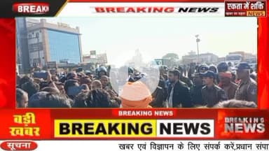 मऊगंज हनुमना/प्रदीप शुक्ला की संदिग्ध मौत पर उग्र प्रदर्शन,कलेक्टर–एसपी के हस्तक्षेप से खुला हाईवे