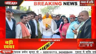 मऊगंज भारतीय जनता पार्टी जिला मऊगंज कार्यालय के लिए आवंटित हुई जमीन। मऊगंज के भारतीय जनता पार्टी के जिला अध्यक्ष