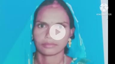 घाघरा: लुदगो ग्राम की गुमशुदा महिला का 21 दिन बाद भी कोई सुराग नहीं, परिजनों ने दी जानकारी