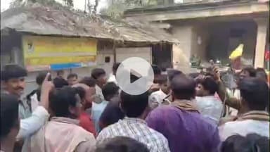 कटिहार: चुरली घाट में ग्रामीण और पुलिस की झड़प का वीडियो वायरल, SDPO ने कहा होगी कार्रवाई