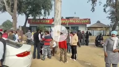 ਘੱਲ ਖੁਰਦ: ਗੁਰਪ੍ਰੀਤ ਸਿੰਘ ਸੇਖੋਂ ਨੂੰ ਪੁਲਿਸ ਵੱਲੋਂ ਚੱਕ ਲੈ ਰਿਆਸਤ ਵਿੱਚ ਲੈ ਜਾਣ ਉਪਰੰਤ ਪਰਿਵਾਰ ਅਤੇ ਸਮਰਥਕਾਂ ਨੇ ਥਾਣਾ ਘੱਲ ਖੁਰਦ ਵਿਖੇ ਦਿੱਤਾ ਧਰਨਾ