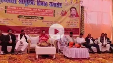 बाह: गोपालपुरा शिव गार्डन में मुख्यमंत्री के सामूहिक विवाह समारोह में 102 जोड़ों ने रचाई शादी