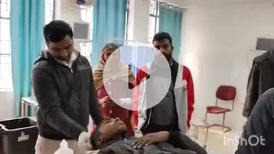 अधौरा: विनोबा नगर में जमीनी बंटवारे को लेकर दो पक्षों के बीच मारपीट में चार लोग घायल, एक को किया गया रेफर