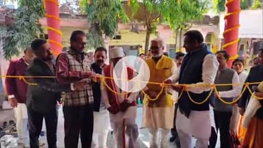 सागर नगर: मोतीनगर सरस्वती शिशु मंदिर के नवीन भवन का लोकार्पण, पूर्व मंत्री भूपेंद्र सिंह, सागर व देवरी विधायक हुए शामिल