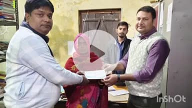 नावकोठी: डफरपुर पंचायत के अब्बूपुर में अग्निपीड़ितों को सहायता राशि का चेक वितरण, सीओ और मुखिया प्रतिनिधि उपस्थित