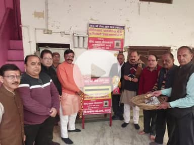 बदायूं: बदायूं में सदर विधायक महेशचंद्र गुप्ता ने गऊ मां सेवा के तहत रोटी पात्र में रोटियां डालकर किया शुभारंभ