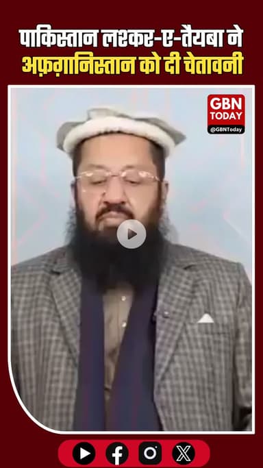 🚨 पाकिस्तान: LeT ने अफ़ग़ानिस्तान को चेतावनी दी, पाक सेना के साथ कार्रवाई की तैयारी #Pakistan #Afghanistan #LeT