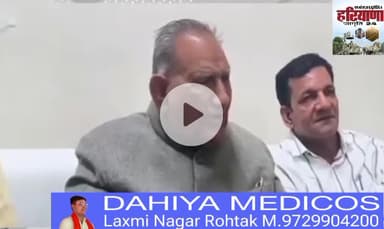 MLA Ramkumar Gautam@ दादा गौतम ने जाटों पर विवादित बयान के बाद फिर दी सफाई |
#DadaGautam #jaatcommunity Haryana Jagriti