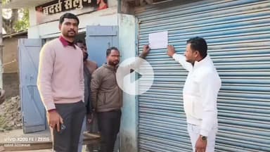 लोहरदगा: लोहरदगा नगर परिषद का बकायादारों पर एक्शन, कई दुकानें सीज, सामान सुपुर्द और सर्टिफिकेट केस दर्ज