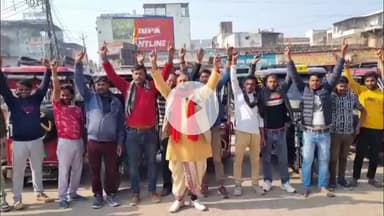 मथुरा: वृंदावन में पंजीकरण शुल्क को लेकर ई-रिक्शा चालकों ने फिर किया प्रदर्शन