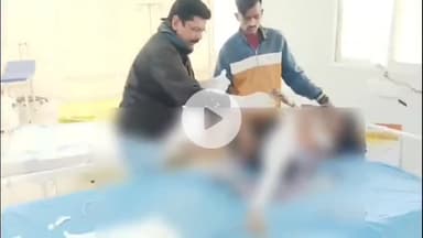 बख्तियारपुर: रूपस मरुआही में युवक को जलाकर मारने की कोशिश, पैर झुलसे, PMCH रेफर