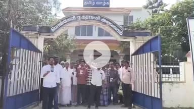 பொன்னேரி: நகராட்சி அலுவலகத்தை முற்றுகையிட்டு முடி திருத்தும் தொழிலாளர்கள் போராட்டம்.