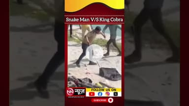 Haridwar | Snake Man V/S King Cobra