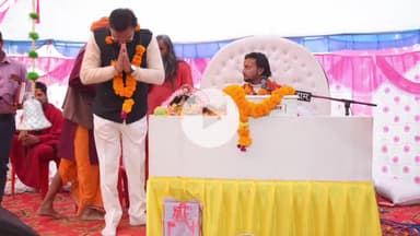 जैसीनगर: जिला पंचायत अध्यक्ष हीरा सिंह राजपूत हड़ा में श्री सीताराम नाम जप यज्ञ व श्रीमद्भागवत कथा में शामिल हुए