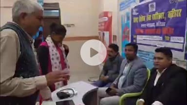 कटिहार: सदर अस्पताल में व्यवहार न्यायालय द्वारा जागरूकता शिविर का आयोजन, लोक अदालत की दी गई जानकारी