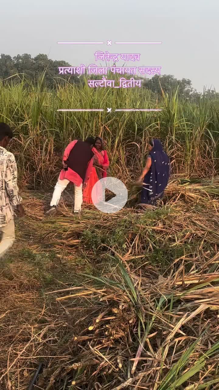🙏🙏🙏                              
आपका अपना                                   
जितेन्द्र यादव                                   
जिला उपाध्यक्ष                         
समाजवादी पार्टी - बस्ती                  
#सल्टौवा_द्वितीय