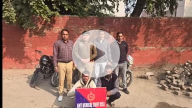 अम्बाला: थाना अम्बाला शहर में चोरी के मामले में दो आरोपी गिरफ्तार, चोरी की 5 मोटरसाइकिलें बरामद