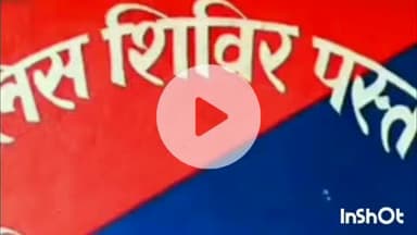 पतरघट: पस्तपार थाना पुलिस ने कार से 110 लीटर देशी शराब बरामद कर दो आरोपियों को किया गिरफ्तार